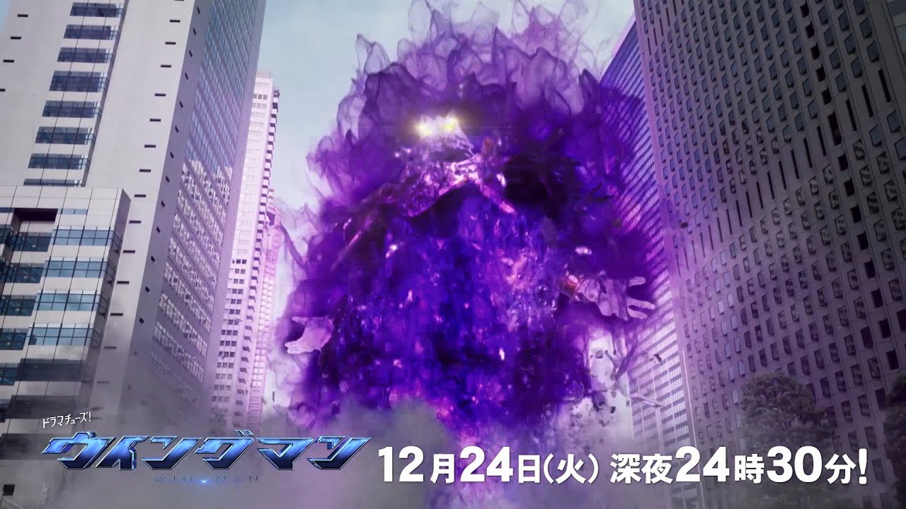 【予告】ウイングマン　第10話　最終話