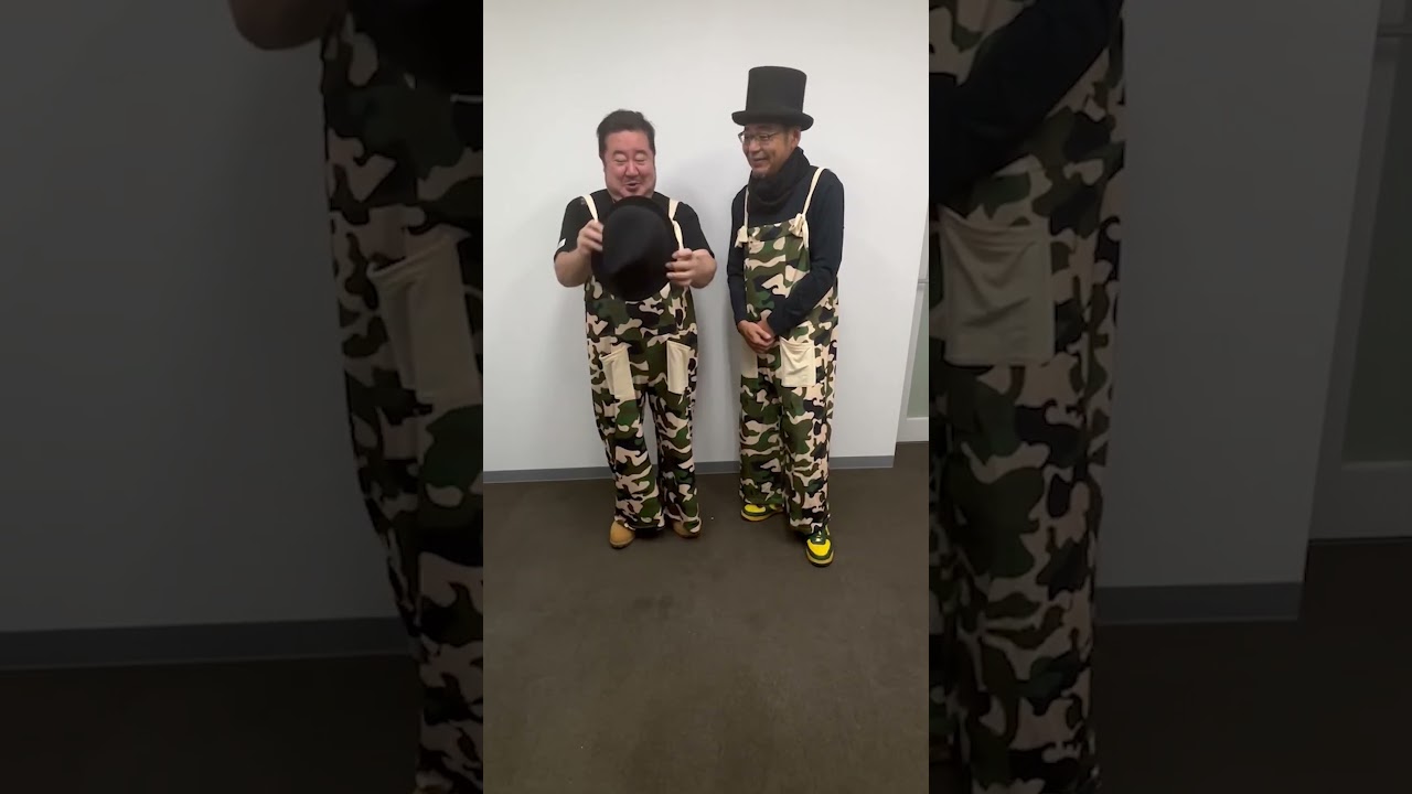 ショートコントデブおちシリーズ帽子屋 #テンション #田口浩正 #芋洗坂係長