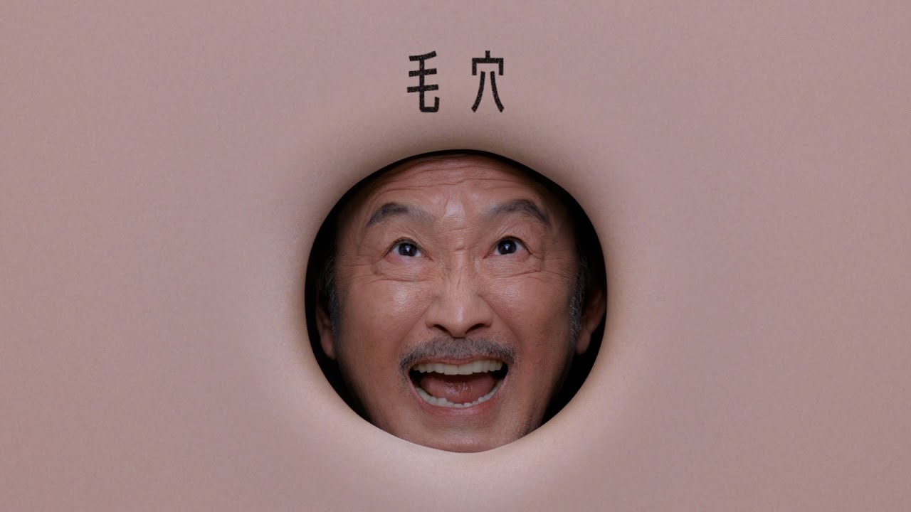 ケイト バーチャルスキンメイカー「主張が強い肌ノイズ」篇 WEB（横）