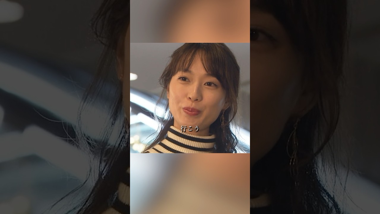 コード・ブルー-ドクターヘリ緊急救命- 山下智久、新垣结衣、户田惠梨香、比嘉爱未  #movie #shorts #action #drama #新垣结衣 #山下智久