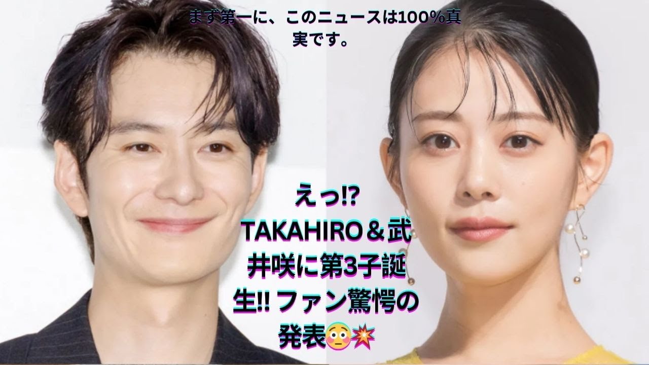 💑 岡田将生＆高畑充希がパリで仲良し2ショット公開！まるで映画のワンシーン✨