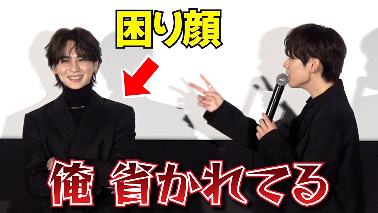 ＜フル＞宮世琉弥　吉野北人の“本性”にクレーム「俺、省かれてる！」　映画『遺書、公開。』舞台挨拶