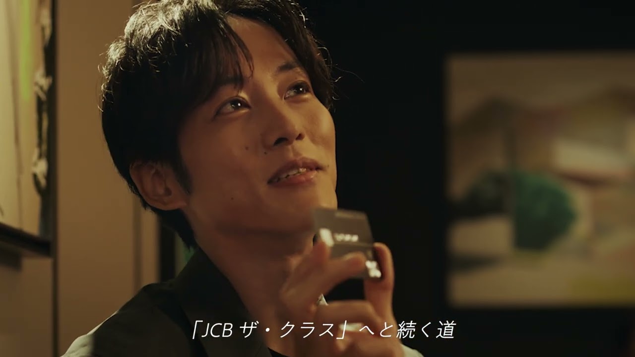 JCBプラチナ｜WEB「クラス」篇