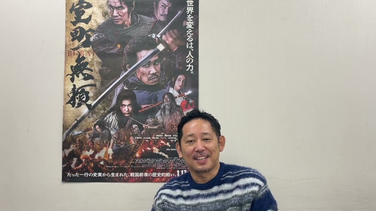 入江悠監督『室町無頼』INTERVIEW