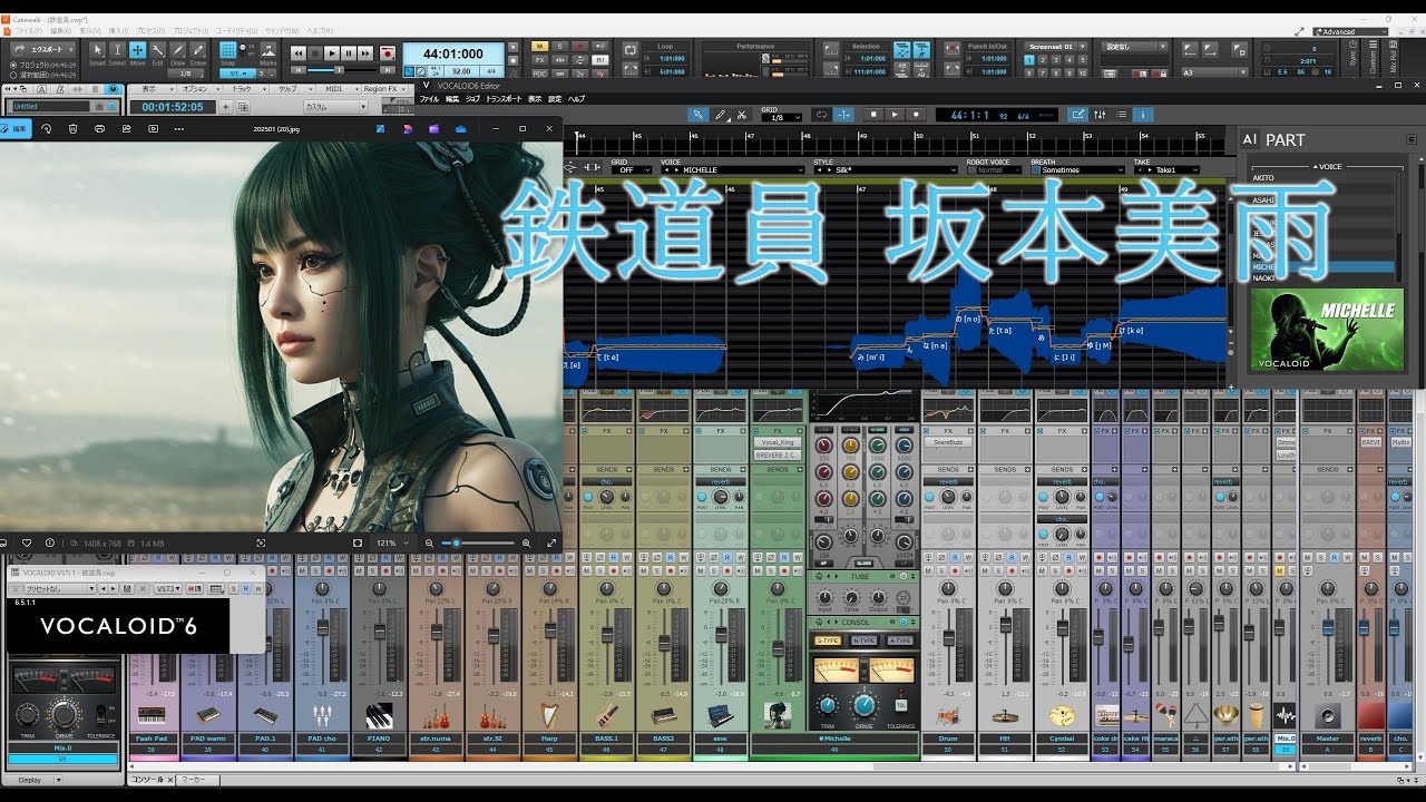 【DAW cover】鉄道員 / 坂本美雨『映画：鉄道員主題歌(ぽっぽや)』 feat.Michelle@VOCALOID 6