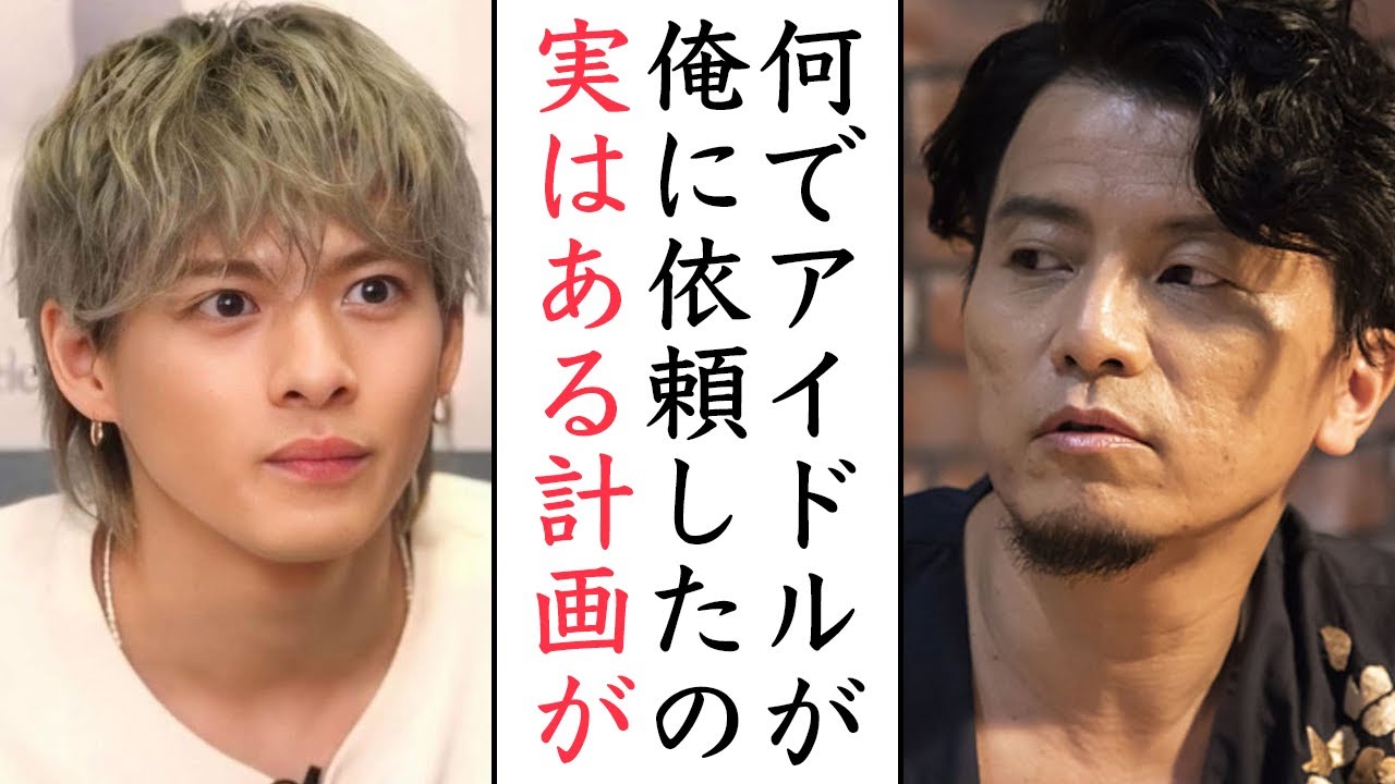 平野紫耀がKREVAに依頼した“本当の理由”がやばい...王道アイドルキンプリがなぜ...