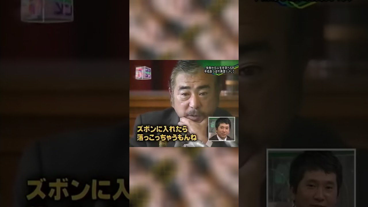 【4K編集】昭和の衝撃会見｜勝新太郎『もうパンツは履かない』迷言炸裂！ #昭和レトロ」