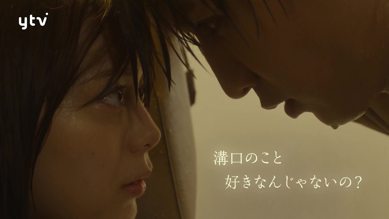 【藤井流星×紺野彩夏 Ｗ主演！】第２話ＰＲ 「キスでふさいで、バレないで。」ＯＰ主題歌「shhhhhhh!!」ver