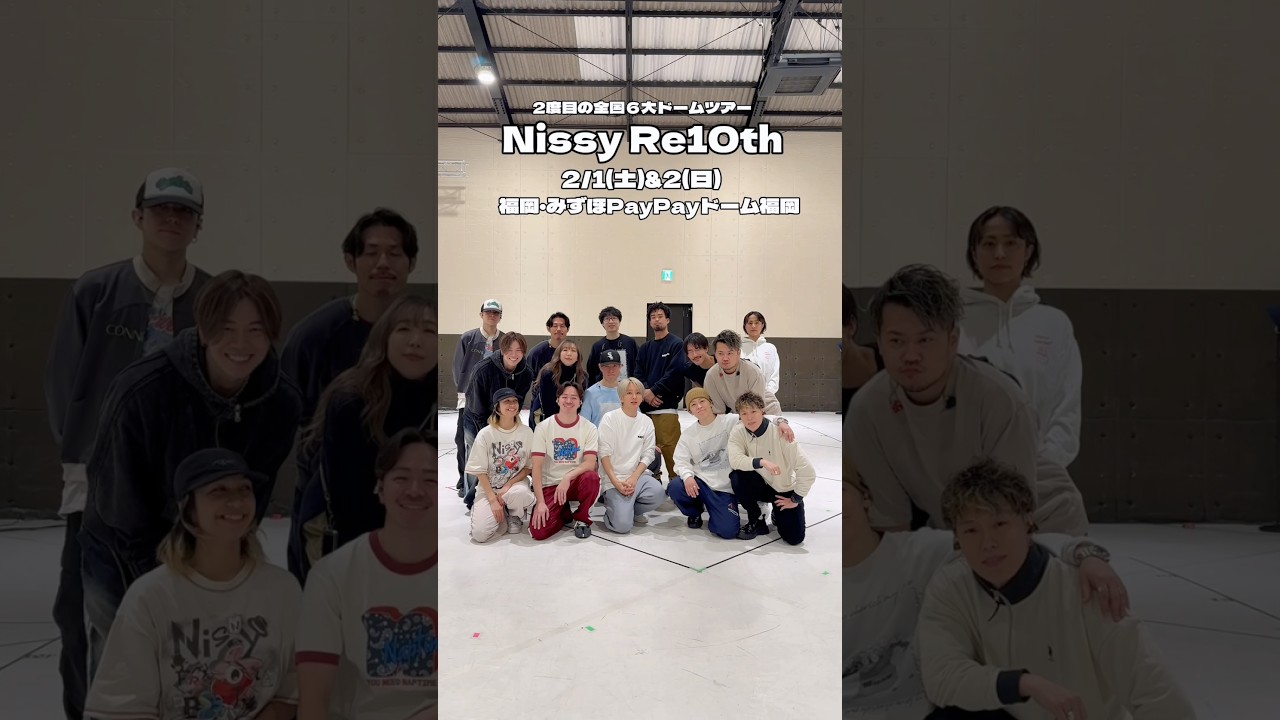 #Nissy_Re10th 福岡公演まであと1日！