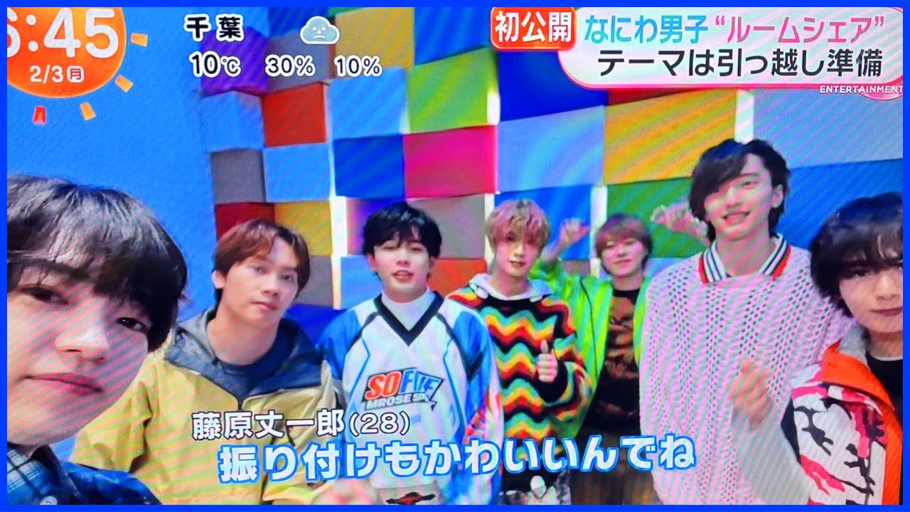 なにわ男子『Doki it』めざましテレビ