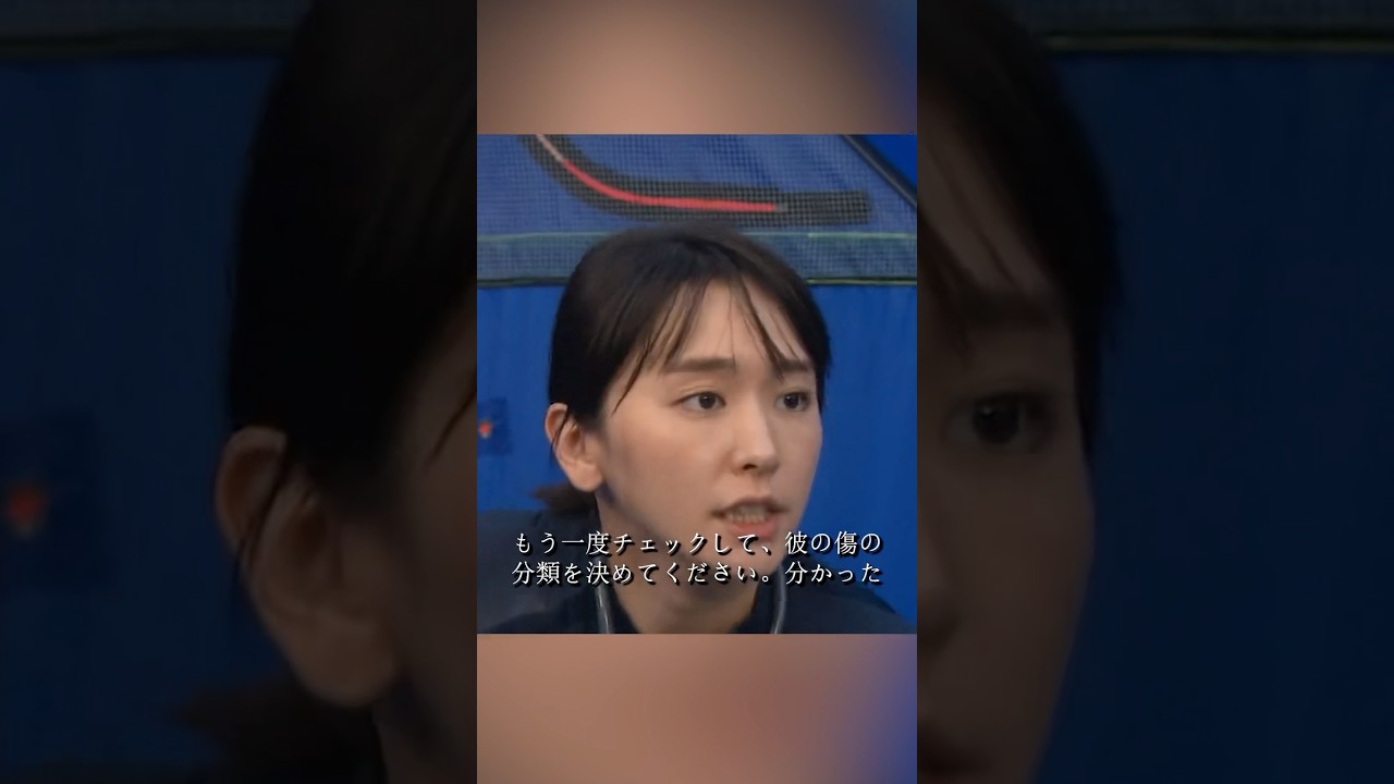 コード・ブルー-ドクターヘリ緊急救命- 山下智久、新垣结衣、户田惠梨香、比嘉爱未  #movie #shorts #action #drama #新垣结衣 #山下智久