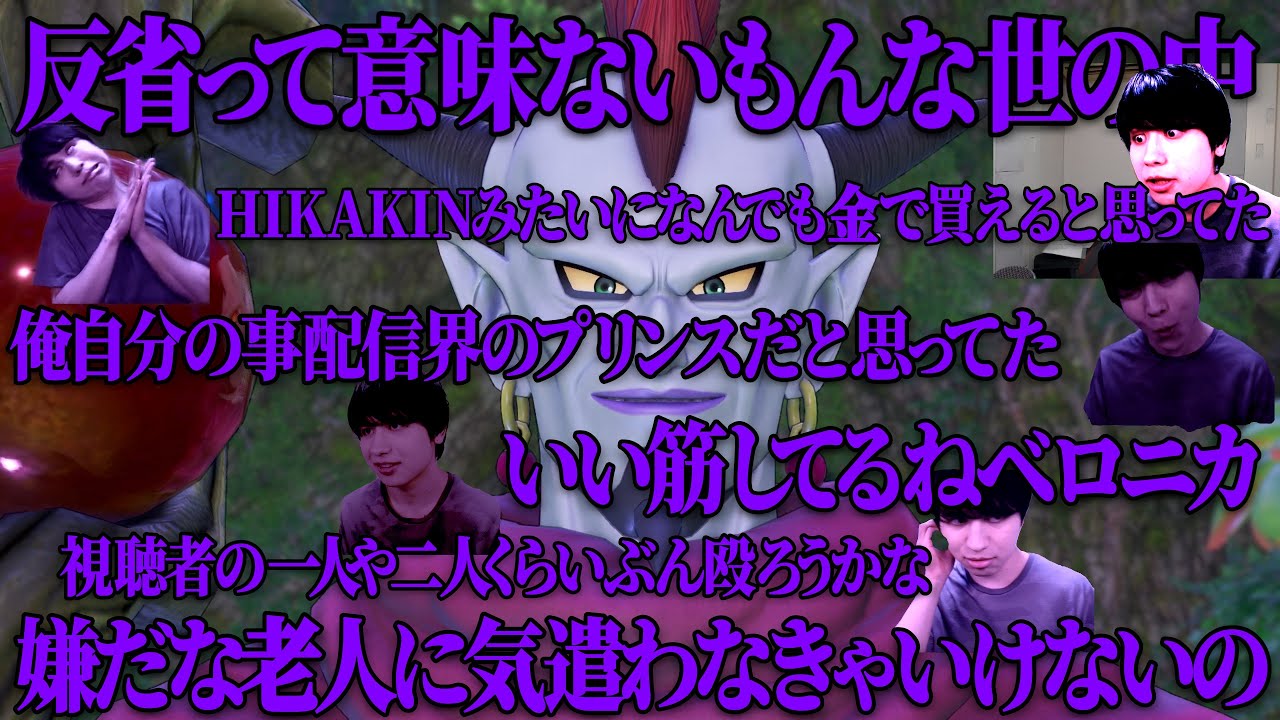 【鬼凝縮】5時間01分→1時間17分／2024年9月8日【ドラクエ11】