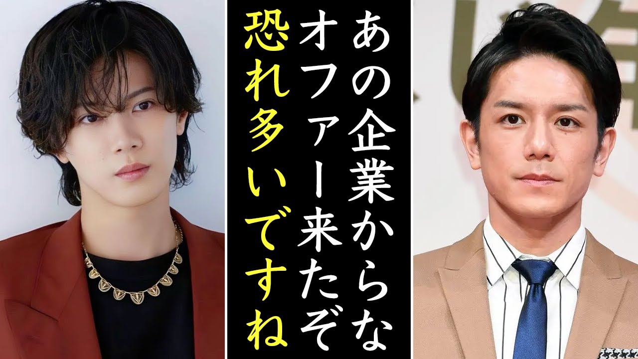 Number_i神宮寺勇太にオファーしてると噂の企業と仕事内容がやばい...