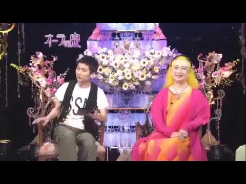 【オーラの泉】山本耕史：女性を泣かせる宿命？！※CMなし