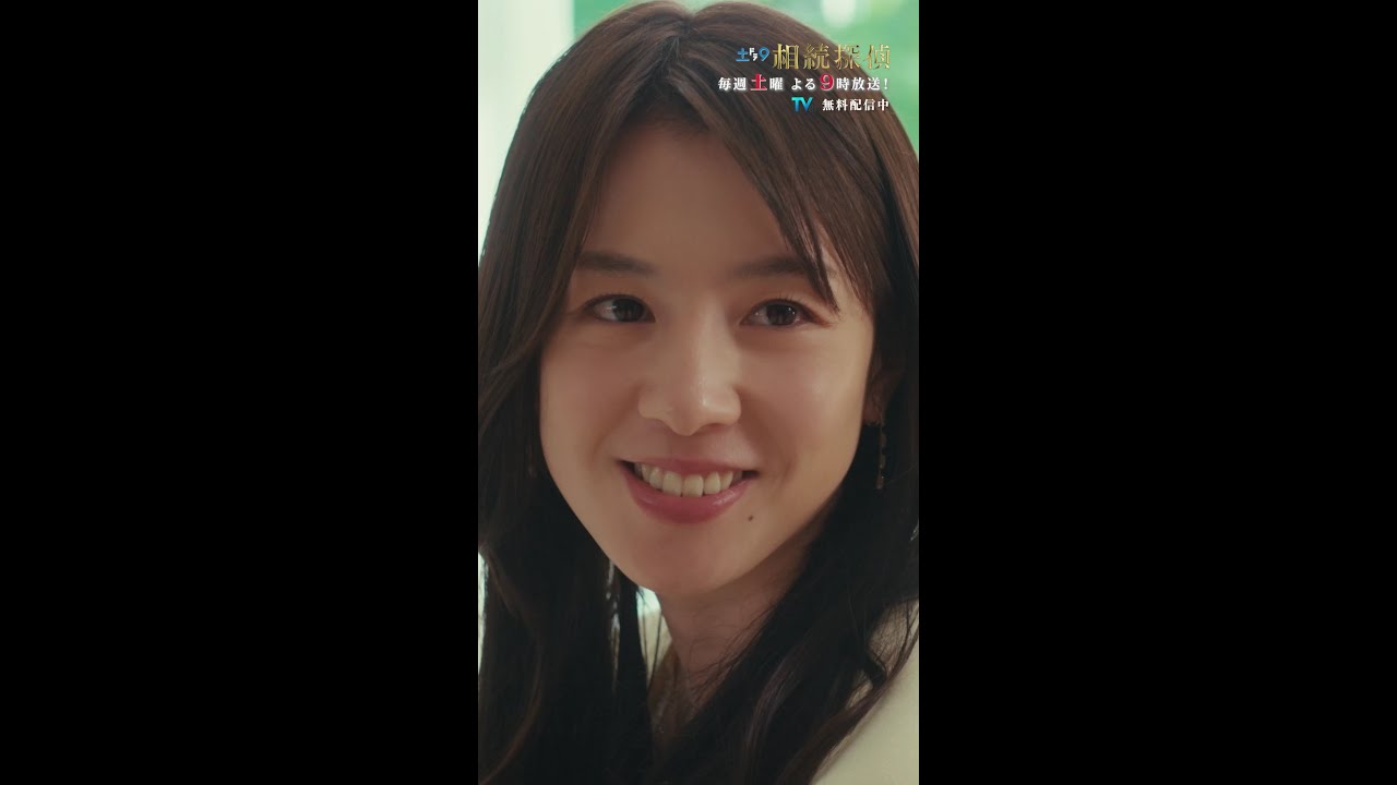 「10億円の親父転がし笑顔パネェ～」 #相続探偵 #第2話 #ドラマ #切り抜き #桜田ひより #宮内ひとみ #shorts