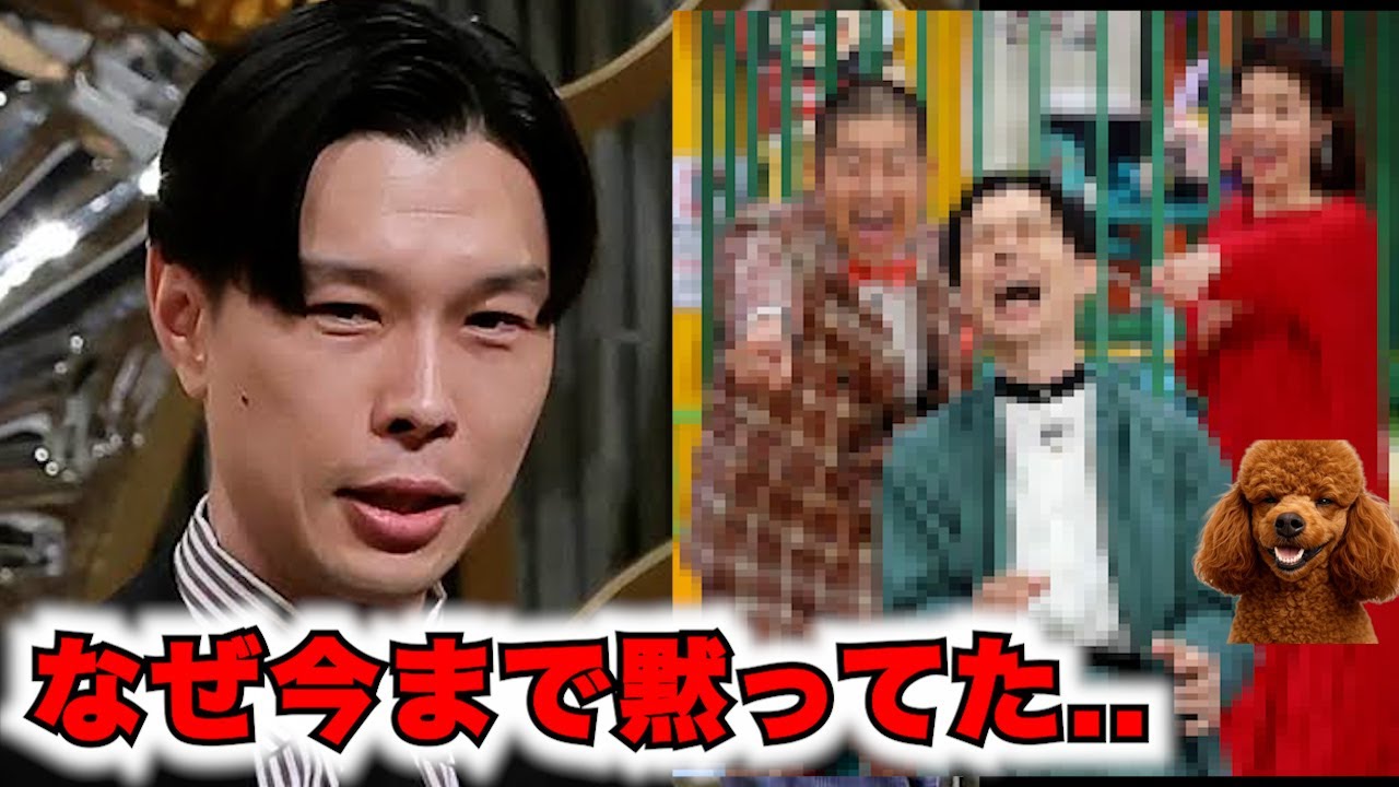 【悲報】フジテレビぽかぽか、完全終了w