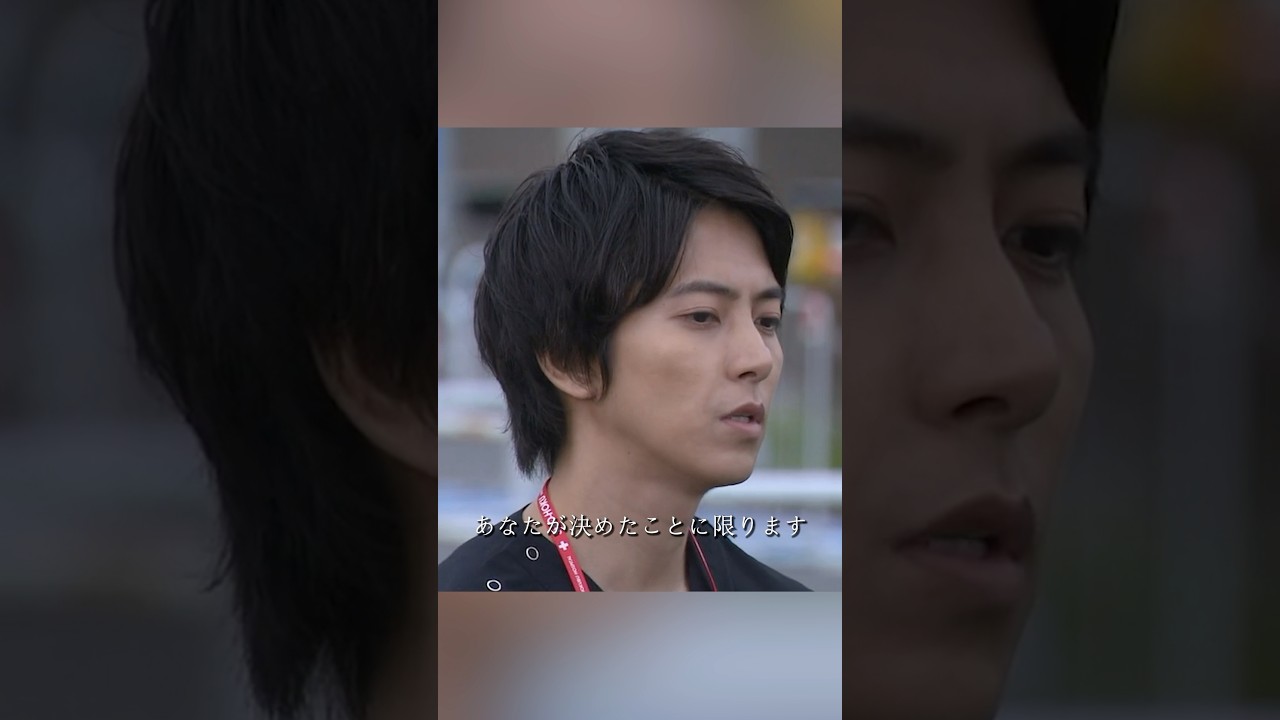 コード・ブルー-ドクターヘリ緊急救命- 山下智久、新垣结衣、户田惠梨香、比嘉爱未  #movie #shorts #action #drama #新垣结衣 #山下智久