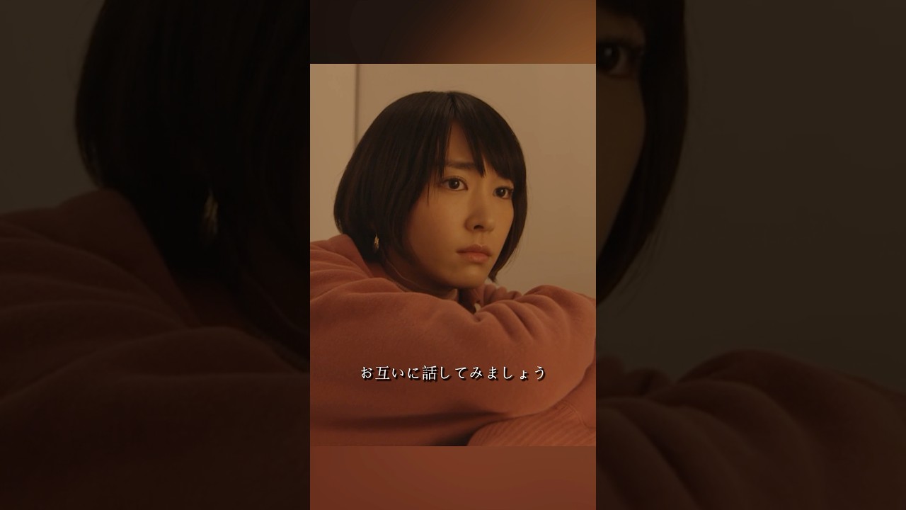 逃げるは恥だが役に立つ 新垣结衣、星野源 、大谷亮平、藤井隆 #movie #shorts #action #comedy #romance #新坦结衣 #星野源