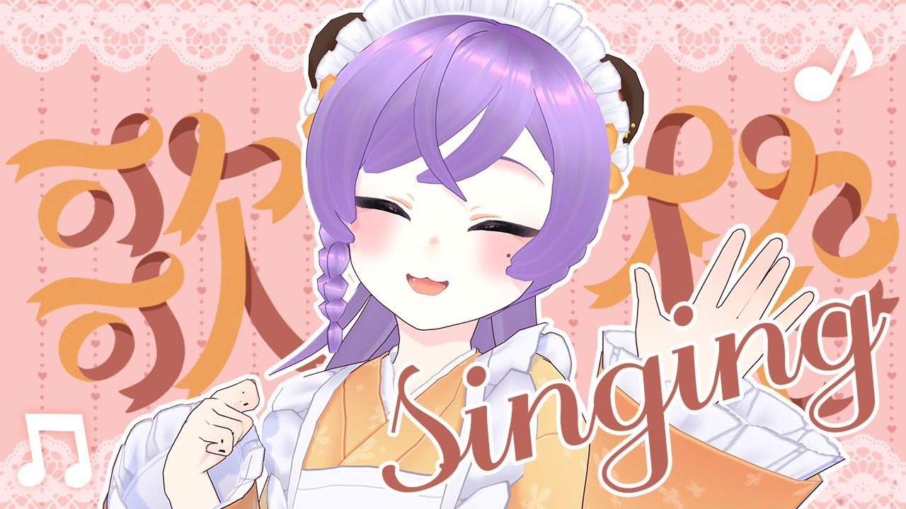 【#karaoke 】初見・ROM歓迎✨今日もまったり歌うぞ～🐻🎶【#きいてみて夜くま / #vtuber /#singing  】