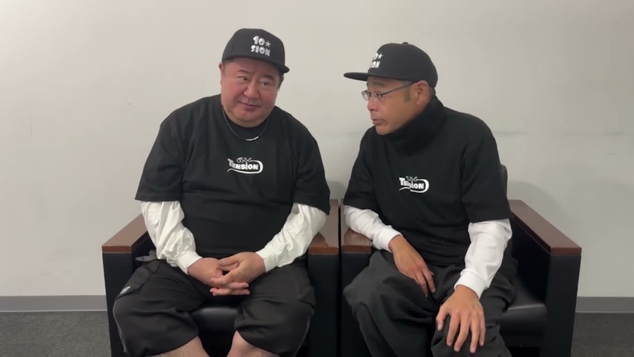 テンションライブまで、あと4日！#テンション #田口浩正 #芋洗坂係長