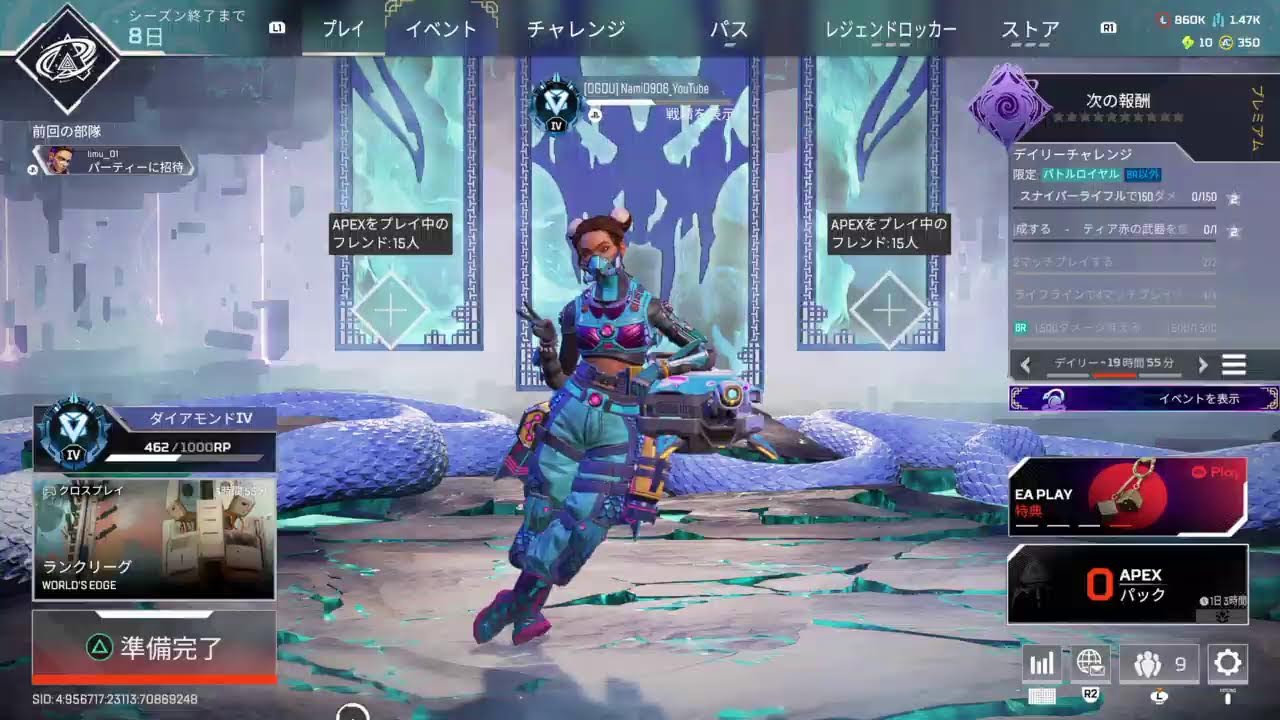 エペ配信！　ゆたとなのくんとエペ！　カスタムお疲れ