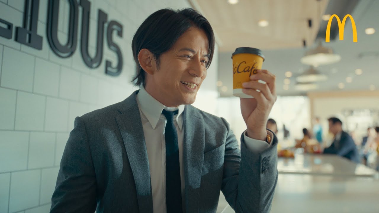 よしっ、コーヒーのんでこ「ひと息いれてこ」篇 30秒