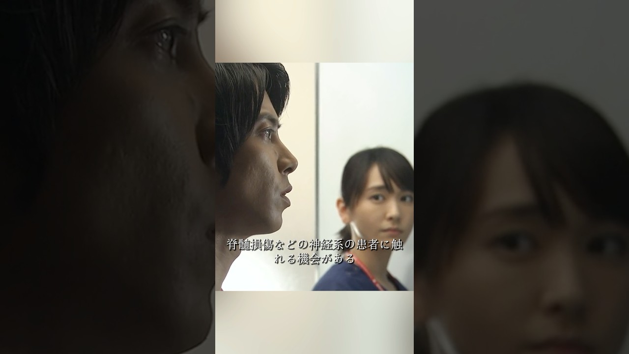 コード・ブルー-ドクターヘリ緊急救命- 山下智久、新垣结衣、户田惠梨香、比嘉爱未  #movie #shorts #action #drama #新垣结衣 #山下智久