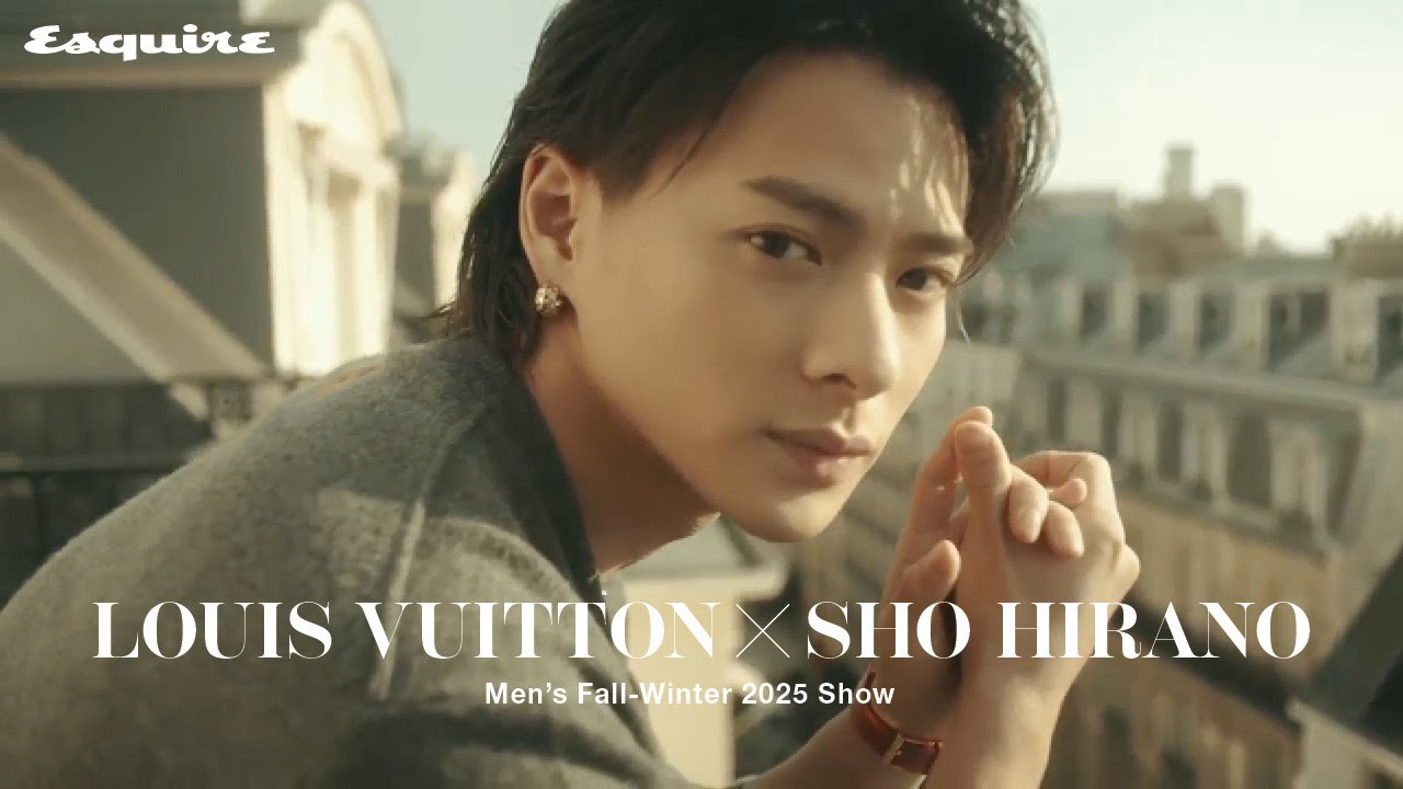 平野紫耀がパリで触れたルイ・ヴィトンの世界｜ Esquire Japan