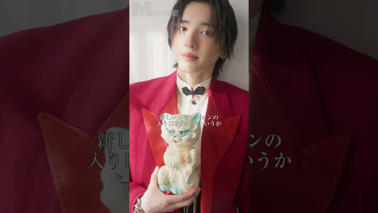 なにわ男子の道枝駿佑 さんが、世界が注目するヴァレンティノの 2025 年春夏コレクションを本邦最速で着こなした［メンズノンノ3月号増刊］ #なにわ男子 #道枝駿佑 #ヴァレンティノ