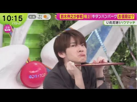 【Snow Man】深澤辰哉 ゲスト『ノンストップ！』2025年2月6日FULL SHOW  1080pHD