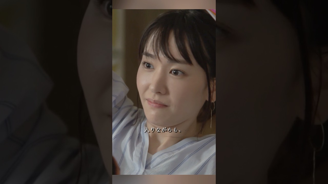 逃げるは恥だが役に立つ 新垣结衣、星野源 、大谷亮平、藤井隆 #movie #shorts #action #comedy #romance #新坦结衣 #星野源