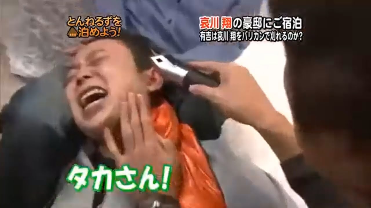 【とんねるず石橋貴明 x 有吉 名場面集】 🌈🌈🌈 「哀川翔が有吉の髪をバリカンでカット」