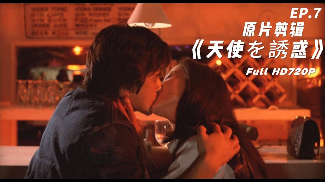 山口百惠 《天使的誘惑》｜天使を誘惑 - 三浦友和 山口百惠EP.7(YamaguchiMomoe) ♬全鏡頭剪輯