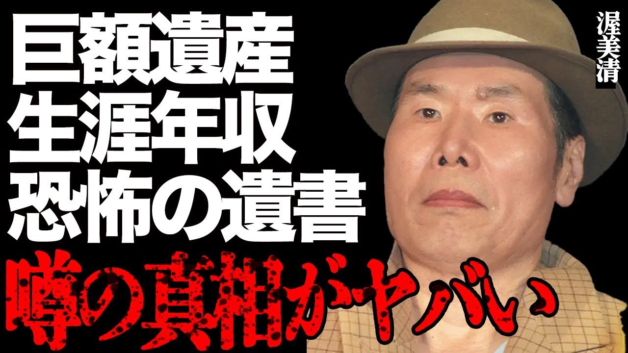 渥美清が残した莫大な遺産や「男はつらいよ」寅さん役の高額収入に驚きを隠せない…"がん"や"死"に対する生々しい恐怖を書き殴った遺書の内容に言葉を失う…黒柳徹子が言い放った衝撃発言がヤバい…