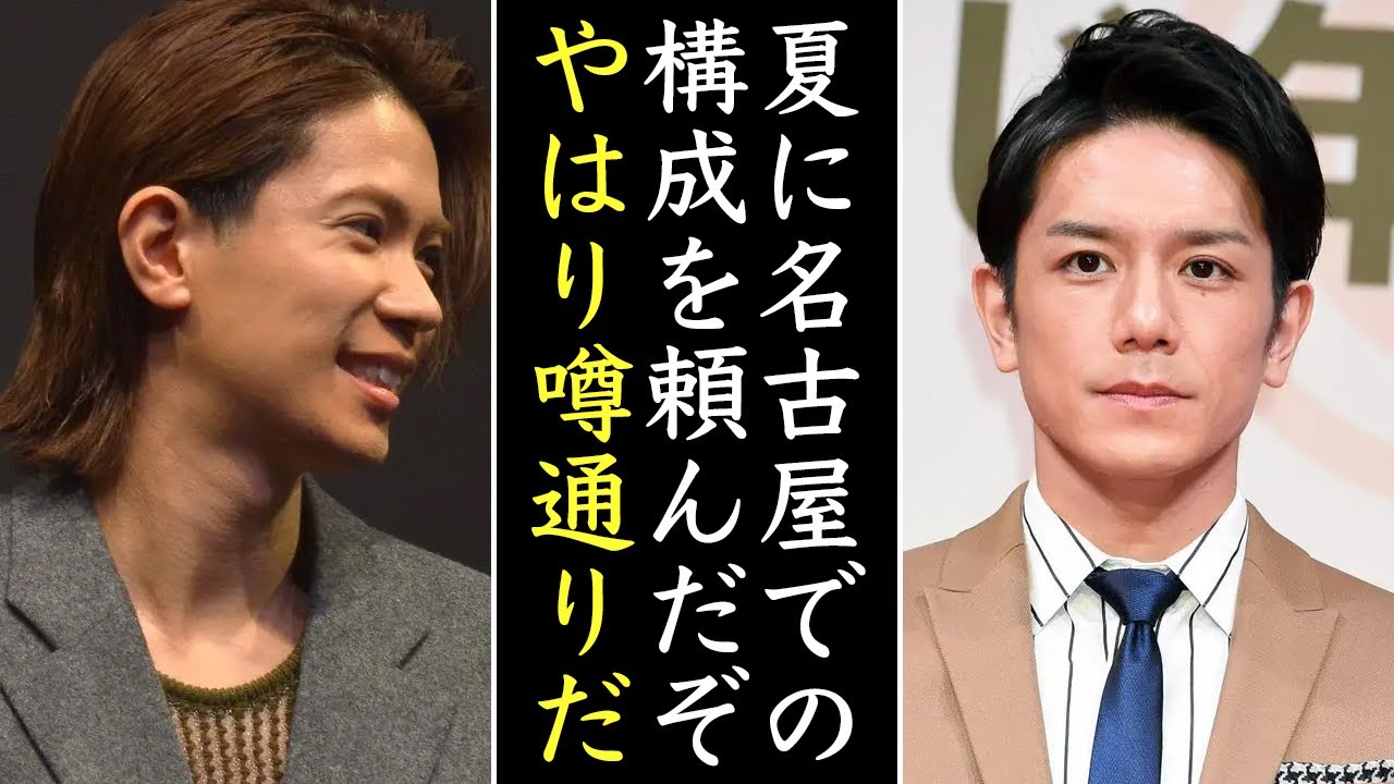 滝沢秀明かの狙い!?IGアリーナのTOBE版◯◯歌舞伎復活か...