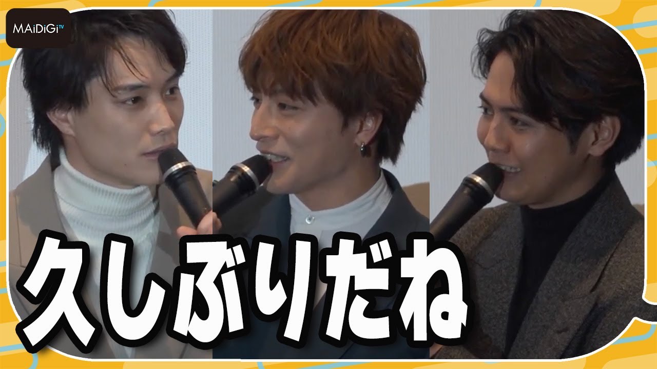 鈴木伸之、GENERATIONS白濱亜嵐＆片寄涼太との“共演”に感慨　10年前の思い出も明かす　映画「サラリーマン金太郎【魁】編」公開記念舞台あいさつ