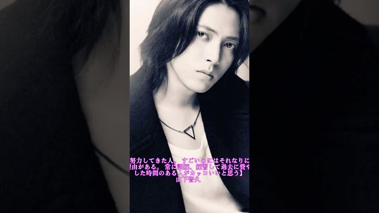 TOMOHISA YAMASHITA 山下智久 - Snow Express from NEWS