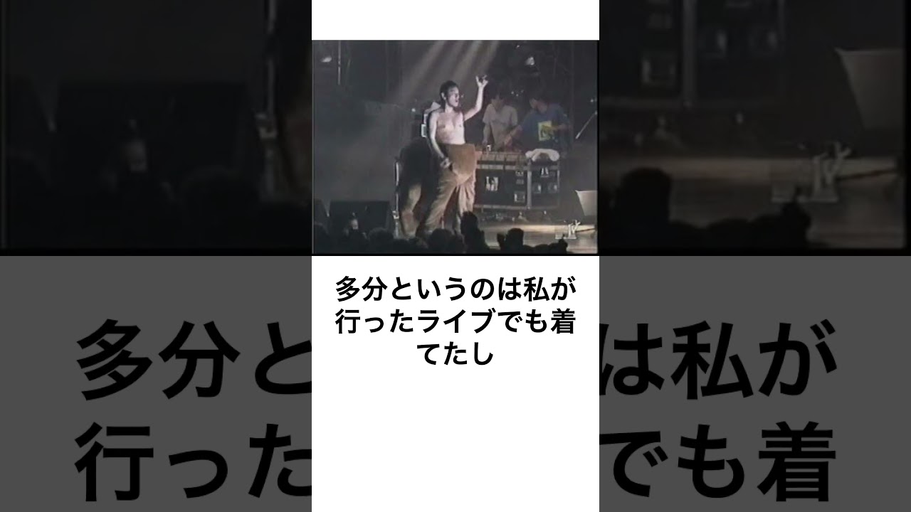 ピエール瀧。釈放の瞬間、ぜったい笑ってはいけないシーン。ケンタウロス姿のファン