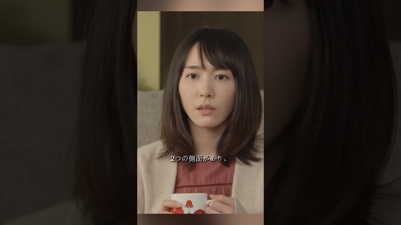 逃げるは恥だが役に立つ 新垣结衣、星野源 、大谷亮平、藤井隆 #movie #shorts #action #comedy #romance #新坦结衣 #星野源