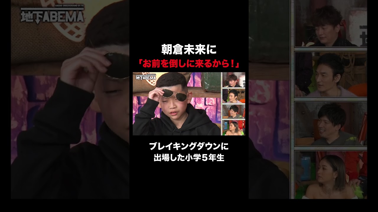 パンチパーマにサングラスの小学生！?西の狂犬パンチ君とは一体！？#ななにー #稲垣吾郎 #草彅剛 #香取慎吾
