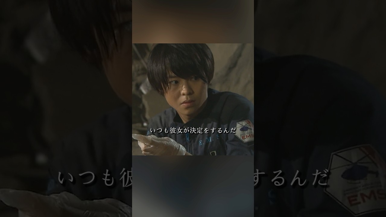コード・ブルー-ドクターヘリ緊急救命- 山下智久、新垣结衣、户田惠梨香、比嘉爱未  #movie #shorts #action #drama #新垣结衣 #山下智久