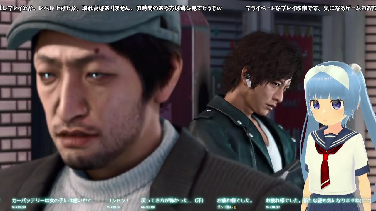 【ジャッジアイズ #01】キムタクが如く！お試しプレイ／主が自由に遊んでるだけの配信です。お時間のある方は流し見てどうぞ【JUDGE EYES：死神の遺言Remastered】