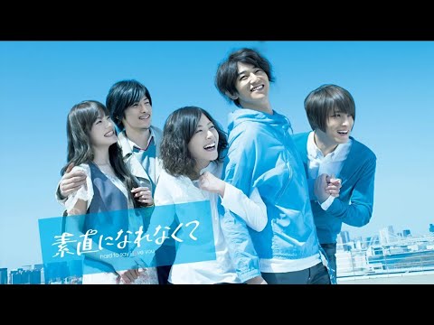 「素直になれなくて」1話~2話 ⭐ Sunao ni Narenakute (2010) ⭐ Eng Sub Full HD