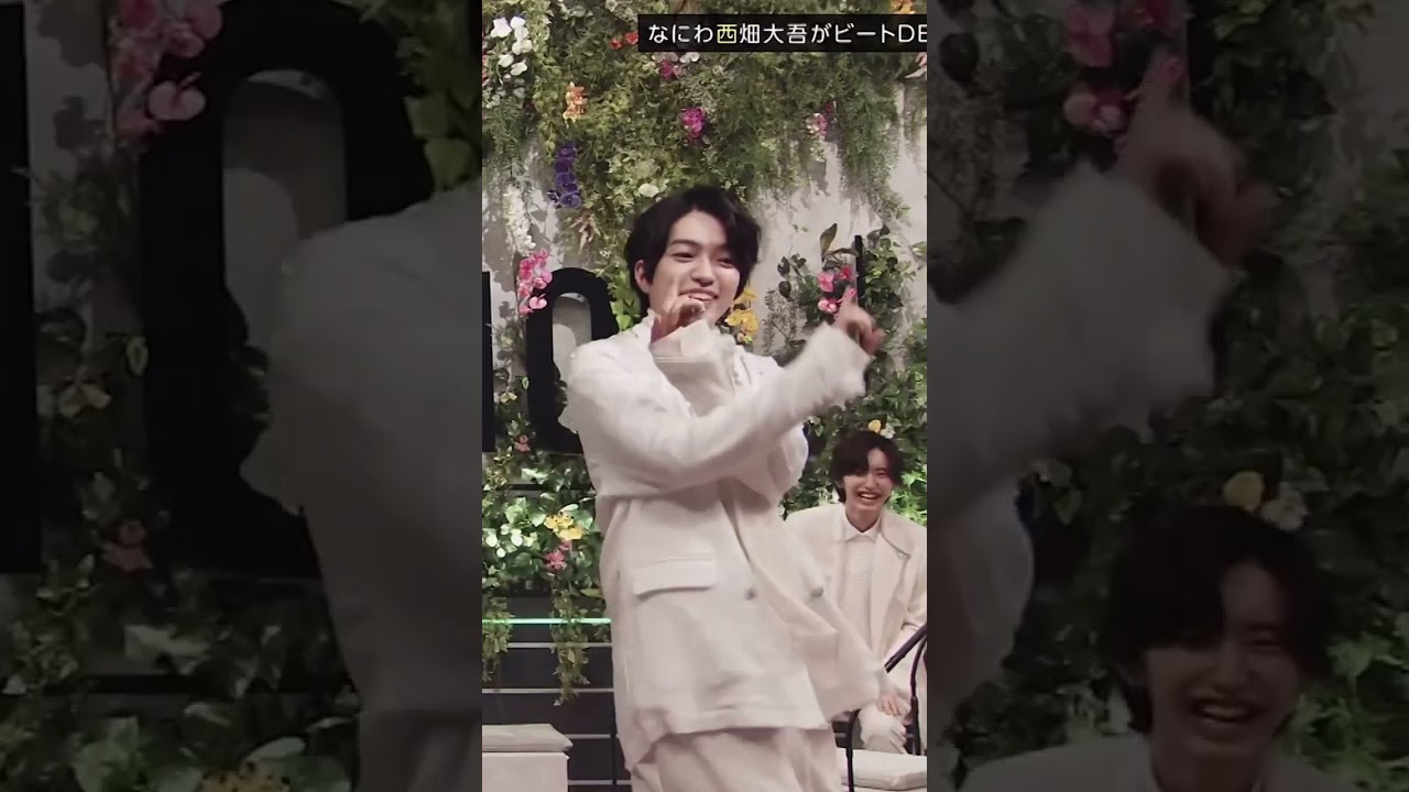 ビートDEトーヒ - 西畑大吾 ❤ #Shorts