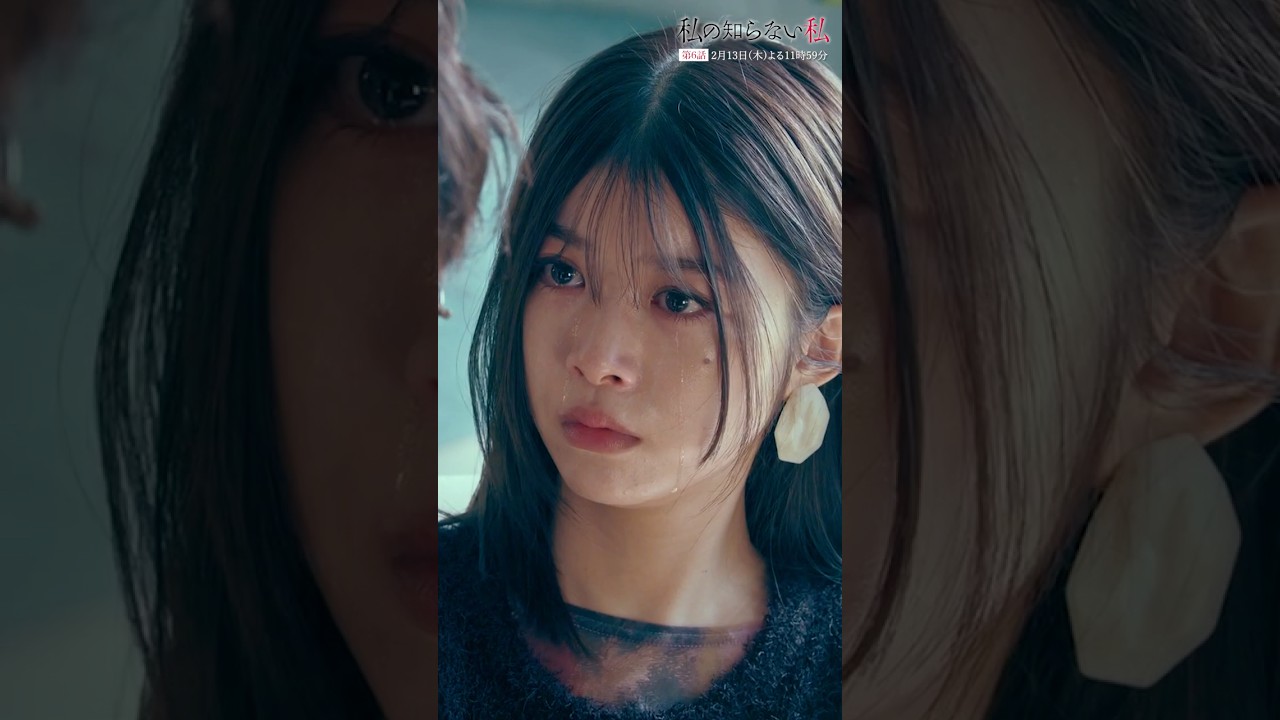 「マインドコントロール？カウンセラーの本性」木曜ドラマ『私の知らない私』 第５話切り抜き動画