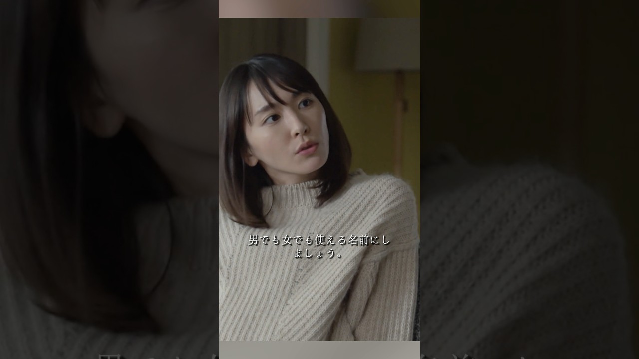 逃げるは恥だが役に立つ 新垣结衣、星野源 、大谷亮平、藤井隆 #movie #shorts #action #comedy #romance #新垣结衣 #星野源