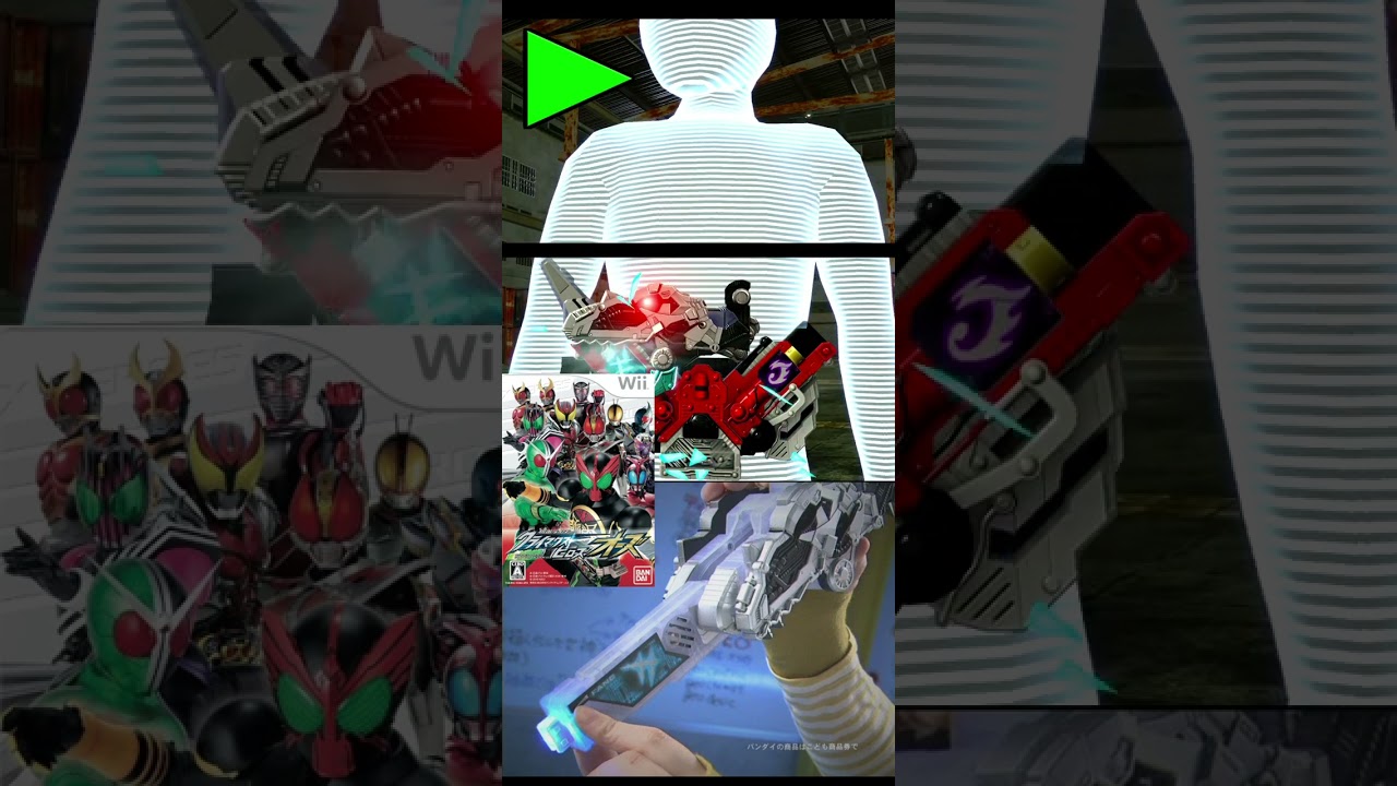 バンダイが所有する菅田将暉の単独変身ボイス！