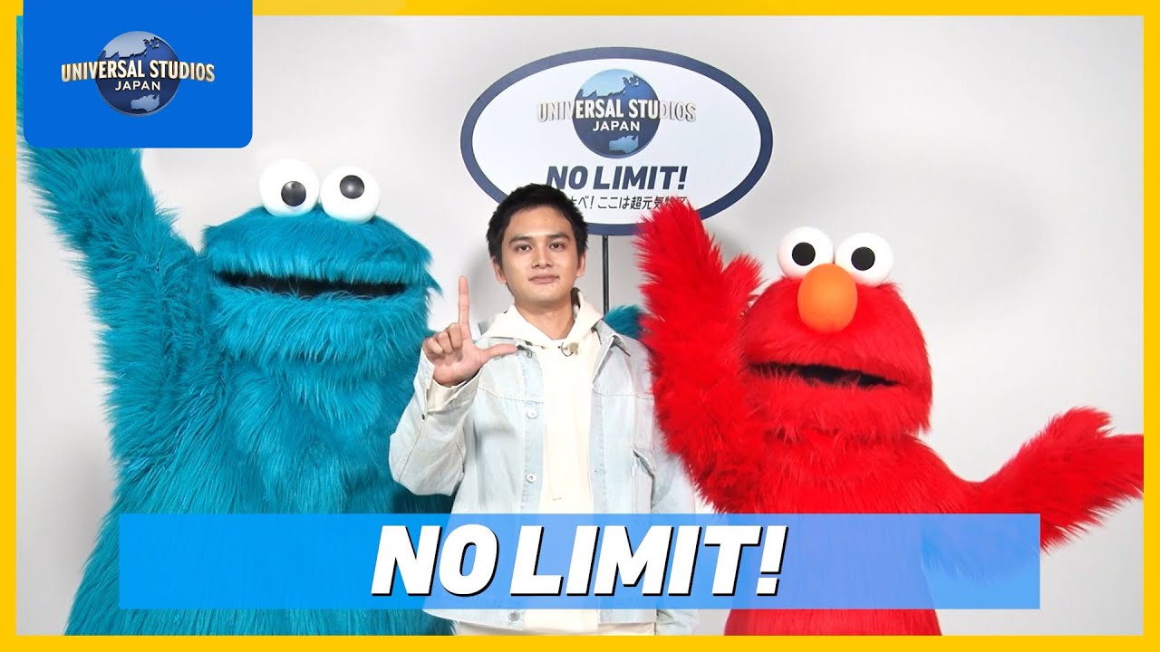 北村匠海さん 「NO LIMIT!」新ブランドアンバサダー就任 スペシャルメッセージ｜USJ