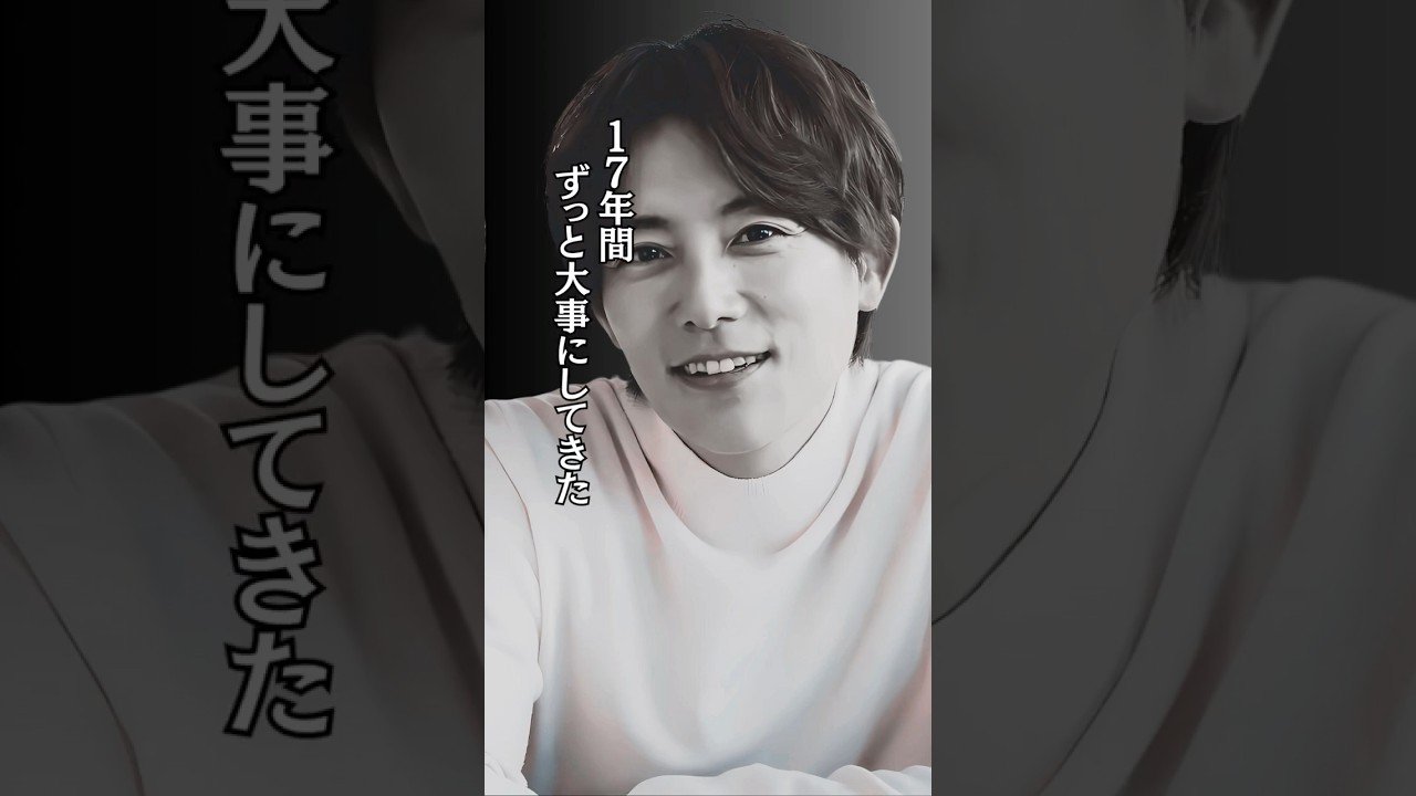 杉浦太陽 #子供 #家族 #決意 #shorts