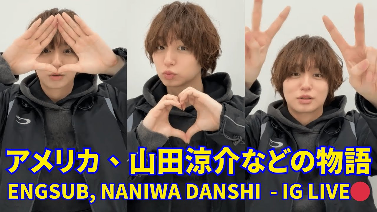 2025.01.18 🔴伊野尾慧 インスタライブ 🔴アメリカ、山田涼介などの物語。Engsub, Hey! Say! JUMP Instagram Live.